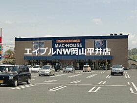 岡山県岡山市中区兼基（賃貸マンション1LDK・1階・44.85㎡） その29