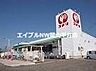 周辺：コメリハード＆グリーン熊山店 4259m