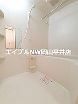 岡山県岡山市中区関（賃貸アパート1LDK・2階・41.98㎡） その4