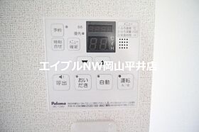 岡山県岡山市中区平井1丁目（賃貸アパート1LDK・1階・45.33㎡） その22