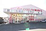 周辺：スーパードラッグひまわり泉田店 983m