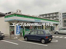 岡山県岡山市中区長岡（賃貸アパート1K・2階・19.22㎡） その29