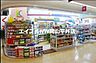 周辺：パワードラッグワンズ岡山表町店 1198m