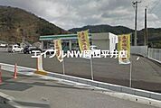 ファミリーマート玉野迫間店 783m