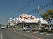 山陽マルナカ長船店 825m