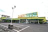 周辺：タマヤ 豊成店 744m