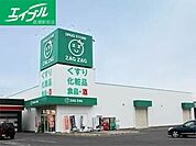 ザグザグ西長瀬店 346m