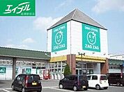 ザグザグ高崎店 2152m