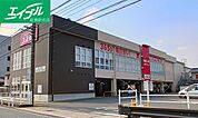 ディスカウントドラッグコスモス総社東店 893m