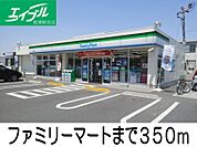 ファミリーマート倉敷福島店 350m