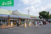 山陽マルナカ老松店 433m