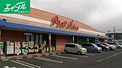 山陽マルナカ一宮店 1523m