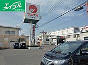 山陽マルナカ庭瀬店 198m