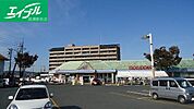 山陽マルナカ老松店 603m