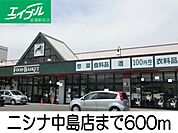 ニシナ 600m