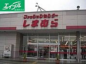 ファッションセンターしまむら妹尾店 3862m