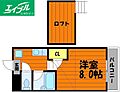ミガール3階4.6万円