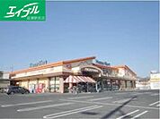 ハピーマート総社溝口店 1942m