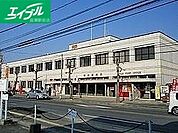 総社郵便局 559m