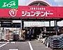周辺：ホームセンタージュンテンドー茶屋町店 559m