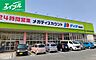 周辺：ディオ総社店 1147m