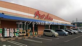 マーガレットハイツ  ｜ 岡山県岡山市北区尾上（賃貸アパート2K・2階・39.59㎡） その26