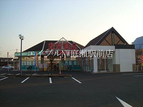 プレール庭瀬駅前 ｜岡山県岡山市北区平野(賃貸アパート1K・1階・18.63㎡)の写真 その27