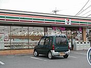 セブンイレブン総社中央5丁目店 1477m