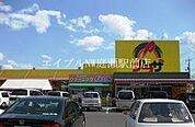 プラザ総社店 419m