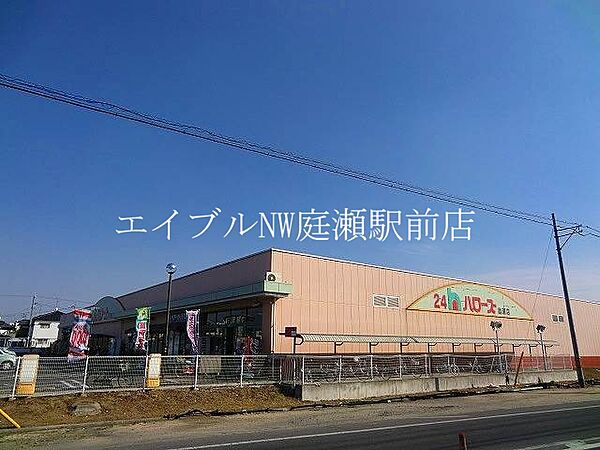 クリスメゾン　Ｂ ｜岡山県岡山市北区花尻あかね町(賃貸アパート2LDK・2階・53.00㎡)の写真 その27