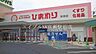 周辺：スーパードラッグひまわり妹尾店 713m