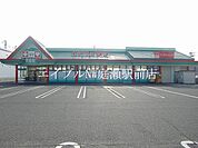 くすりのラブ庭瀬店 852m