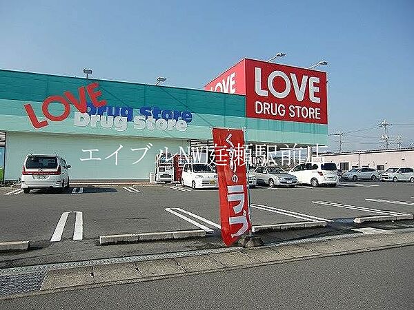 リーフミナン ｜岡山県岡山市北区今保(賃貸マンション2LDK・1階・54.65㎡)の写真 その27