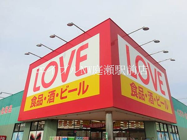 コーポ大野辻 ｜岡山県岡山市北区今1丁目(賃貸アパート1K・2階・20.28㎡)の写真 その25