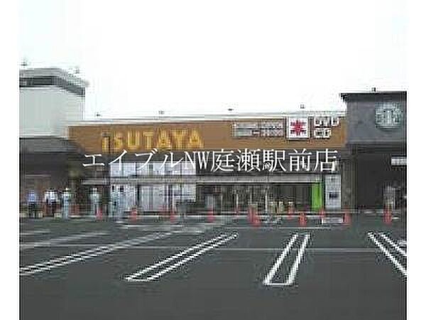 TSUTAYA大安寺店 925m
