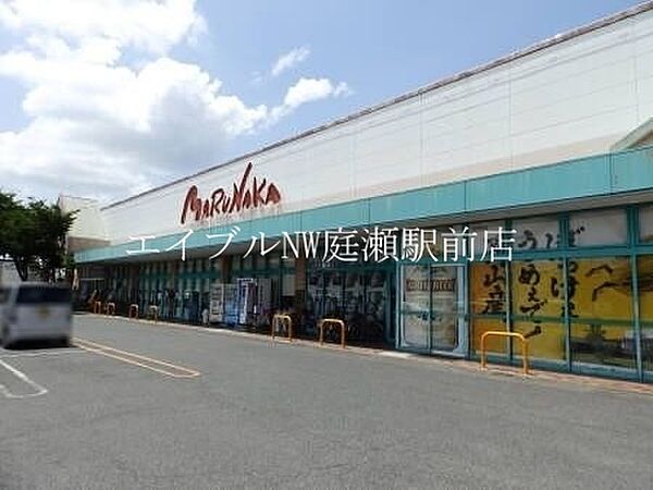 画像19:山陽マルナカ総社店 1381m