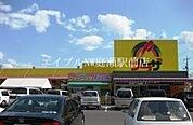 プラザ総社店 3657m