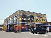 ゲオ中庄店 1100m
