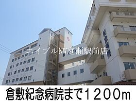 サンフラワーＳ  ｜ 岡山県倉敷市上富井（賃貸アパート1R・2階・40.09㎡） その21