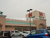 ハローズ中庄店 1132m