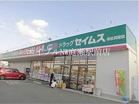 アースガーデンSOJAII  ｜ 岡山県総社市門田（賃貸アパート1LDK・1階・40.37㎡） その23