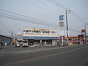 ローソン倉敷平田店 569m