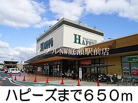 エトワール  ｜ 岡山県倉敷市上富井（賃貸アパート1K・1階・32.25㎡） その22