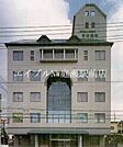 医療法人至誠会赤松病院 177m