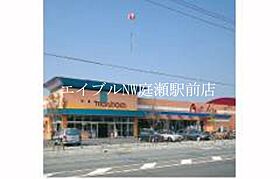 オズ　パディ  ｜ 岡山県倉敷市中庄（賃貸アパート1LDK・1階・42.98㎡） その21