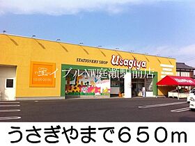 メゾ．グランデ  ｜ 岡山県倉敷市水江（賃貸アパート1DK・1階・33.12㎡） その19