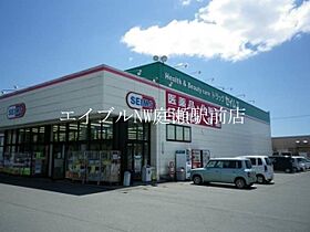 エトアール板谷　Ｂ棟  ｜ 岡山県倉敷市田ノ上（賃貸アパート1LDK・1階・42.98㎡） その24