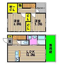 La Vox　A棟  ｜ 岡山県岡山市北区平野873-1（賃貸タウンハウス2LDK・1階・62.60㎡） その2