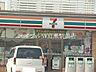 周辺：セブンイレブン岡山白石店 807m