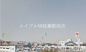 カルムＡ棟  ｜ 岡山県玉野市宇藤木（賃貸アパート2LDK・2階・57.63㎡） その16